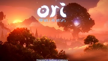 Ori and the Will of the Wisps – Fix lag, fps drops, crashing and stuttering