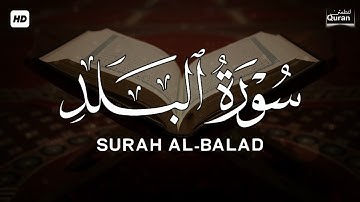 سورة البلد | Surah Al-Balad | تلاوة خاشعة تريح القلب | جزء عمّ