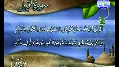 تلاوة رائعة خاشعة تريح القلب للشيخ محمد عبد الكريم