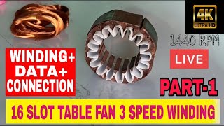 ORIENT 16 SLOTS TABLE FAN 3 SPEED 1440 RPM WINDING + DATA + CONNECTION LIVE - (PART-1)