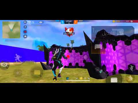 قتل لو كل الاحتمالات ضدك فري فاير ابو فله Free