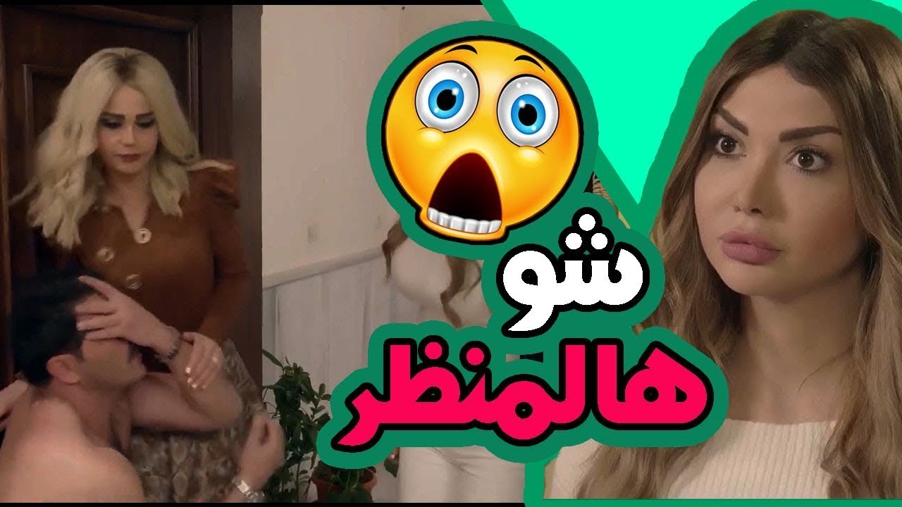 غلطة العاشق راح تكلفة عمره كله - الحلقة 9 - مسلسل سنة تانية زواج