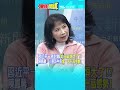 中美關係與川普訪中問題