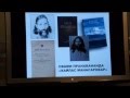 Андрей Федорович. История мировых экспедиций к Кайлашу.