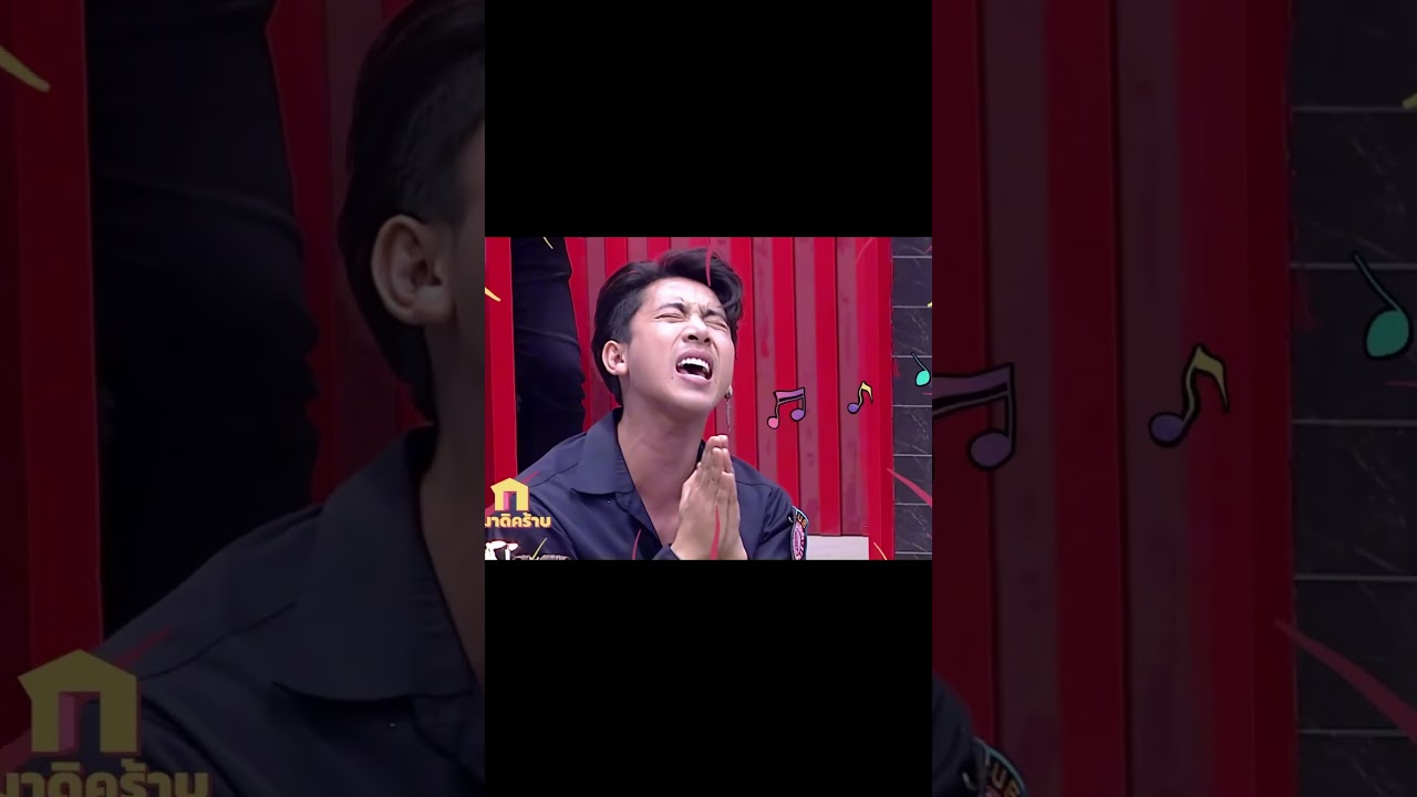 อวยพรวันเกิด 🤣 #เบิ้ลปทุมราช #ก็มาดิคร้าบบ