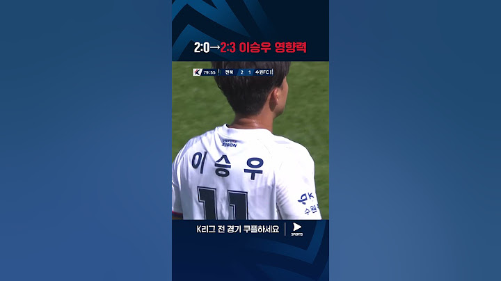 2024 K리그 1 | 전북 vs 수원FC | 전북전 이승우 활약상 모음