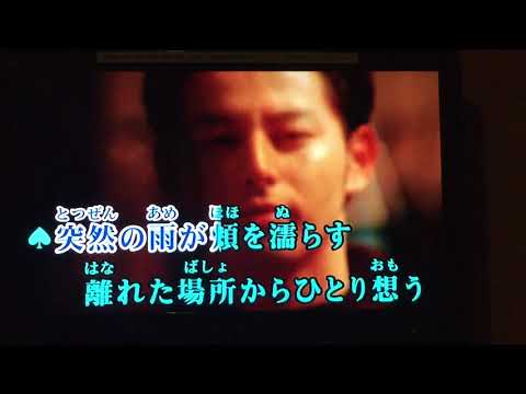 ふたつの唇原曲キー