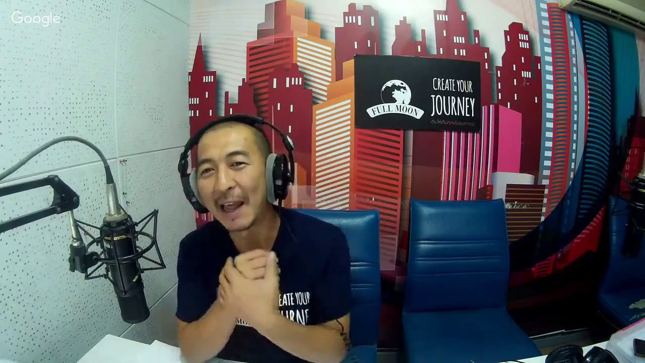 The Shock 13 Radio 1-9-60 (Official By The Shock)ป๋าอ๊อด อภิเดช