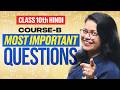 Class 10th Hindi Most Important Questions (MIQs) | Course B | Sparsh & Sanchayan