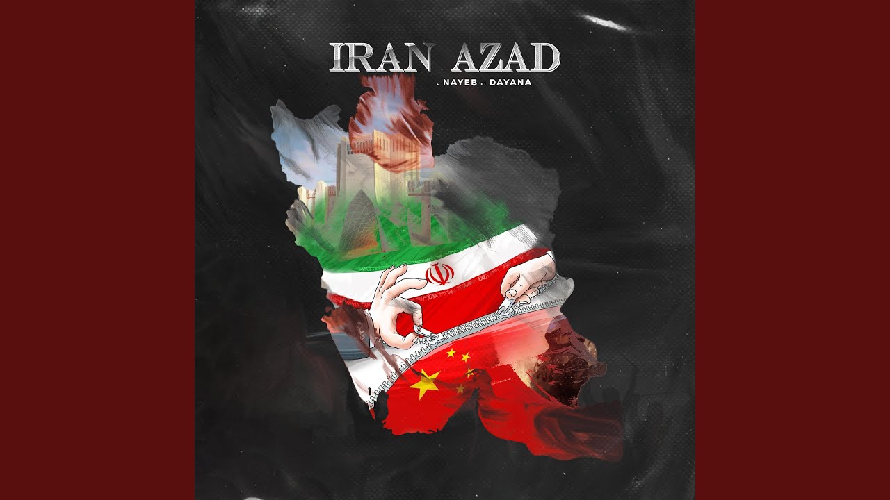 Iran Azad (feat. Daayaana) - YouTube