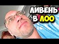 Попали в сильный ливень на пляже в Лоо (Сочи) || Два пловца чуть не утонули | Работа спасателя 2020