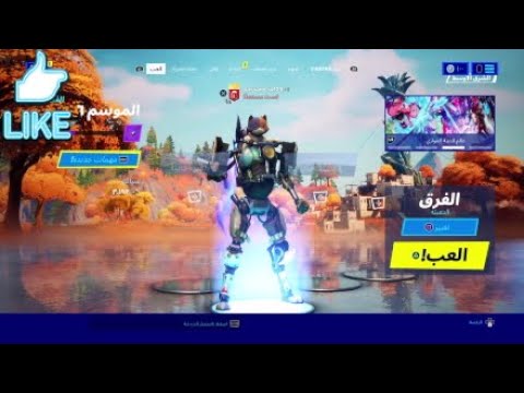 مين يتحدى