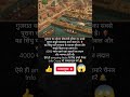 🏺 दुनिया की सबसे पुरानी समुद्री डॉक — Lothal, Gujarat ⚓ | #AncientIndia #Archaeology