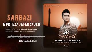 Morteza Jafarzadeh - Sarbazi | OFFICIAL TRACK مرتضی جعفرزاده - سربازی