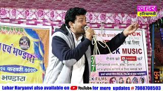 दुर्गा पूरी भजन |सुरेश निदानिया ने की जागरण गाने की शुरुआत | Suresh Nidaniya | Khorda Jagran