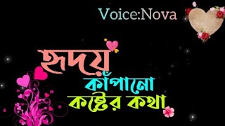 Motivation Video Banglasmssms Videokoster Videokoster Smskoster Kothakoster Statusringtone