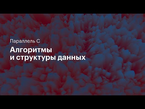 Дерево отрезков. Параллель C. 24.04.2021