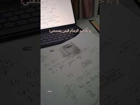 Every Time He Shocks Me Art Drawings Sketch Explore Anime Trend Sketch 