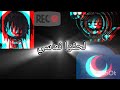 كلمات اغنية ماني ناسي هذ 