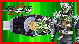 仮面ライダーギーツ】どんどん進化して、かなり手強くなったジャマト