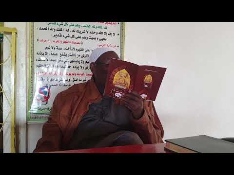 Maaddaa Aqiidatul Waasixiyyaa Darsii 4ffaa