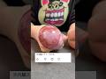 内臓スクイーズ🫀#スクイーズ #squeeze #asmr #slime #satisfying #oddlysatisfying