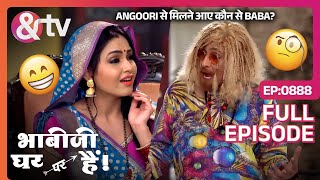 Angoori से मिलने आए कौन से Baba | Bhabi Ji Ghar Par Hai | Full Ep 888 | 24 Jul 2018@andtvchannel