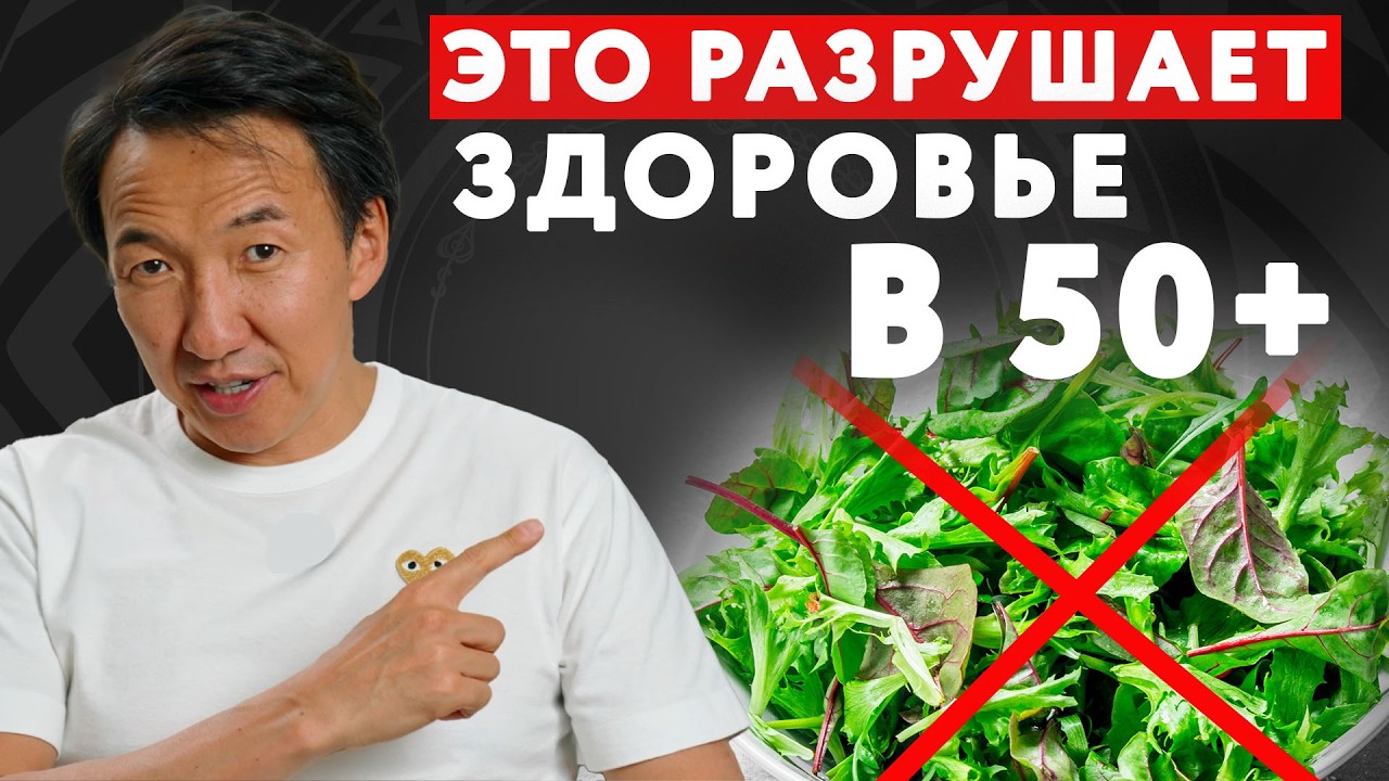 ПОЖАЛУЙСТА, не совершайте эти ОШИБКИ после 50 лет // #докторЖимба