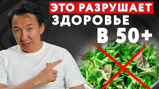 картинка: ПОЖАЛУЙСТА, не совершайте эти ОШИБКИ после 50 лет // #докторЖимба
