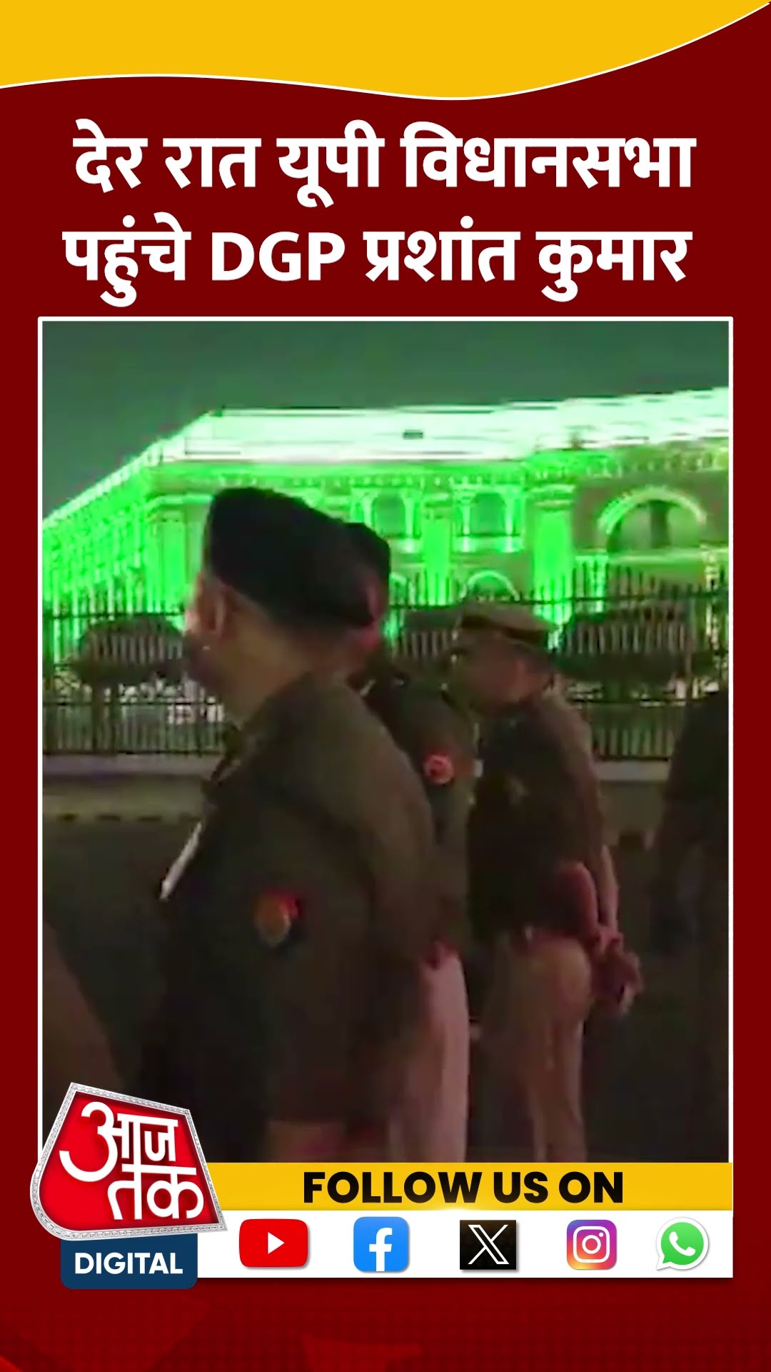 विधानसभा के बजट सत्र से पहले अधिकारियों को दिए आवश्यक दिशा-निर्देश #shortvideo #upassembly