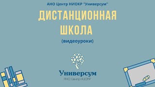 Русский язык (1 класс): Знаки интонации