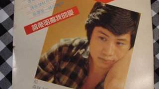 奈何 fong june 方俊懷舊系列