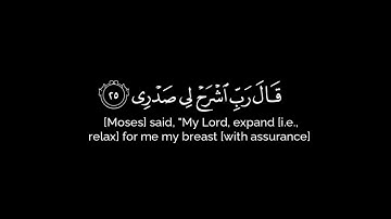 سورة البقرة للقارئ محمد بخيت (بدون اعلانات)
