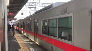 山陽5000系2次車(5014F)直通特急姫路行き 山陽明石駅発車