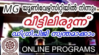 MG UNIVERSITY ONLINE DEGREE PG PROGRAMS | ONLINE DEGREES IN KERALA #mguniversity #onlinedegree screenshot 1