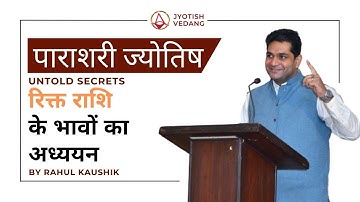 Most Amazing Secrets of Vacant House | Most Importance Concept | Original Research | Rahul Kaushik