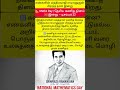 கணிதமே நவீன உலகின் ரகசிய மொழி!”