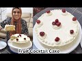 Eid series ep 3  no oven fruit cocktail cake  apki eid ko aur meetha bana dega ye cake