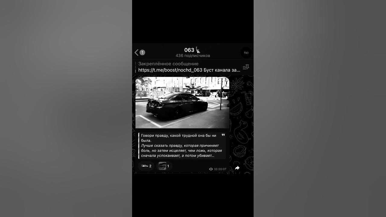 Больше цитат в тгк: nochd_063 #cars #automobile #цитаты #топ #music #музыка #fup #elbruso #fyr