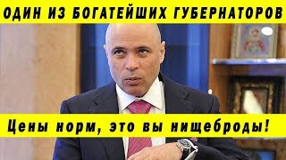 ГУБЕРНАТОР: НЕ ЦЕНЫ ВЫСОКИЕ, А ВЫ РАБОТАТЬ НЕ УМЕЕТЕ! ИГОРЬ АРТАМОНОВ ЛИПЕЦК 2018