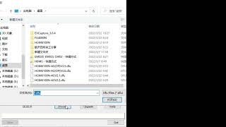 How to update the software of ALC708?