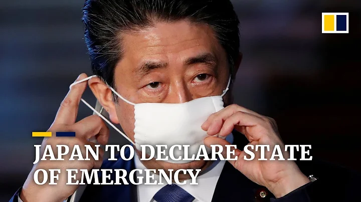 Coronavirus: Japan to declare state of emergency over Covid-19 pandemic - DayDayNews