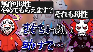 [本日の]だるまいずごっど、ありさかのきもい所まとめ【にじさんじ切り抜き/奈羅花】