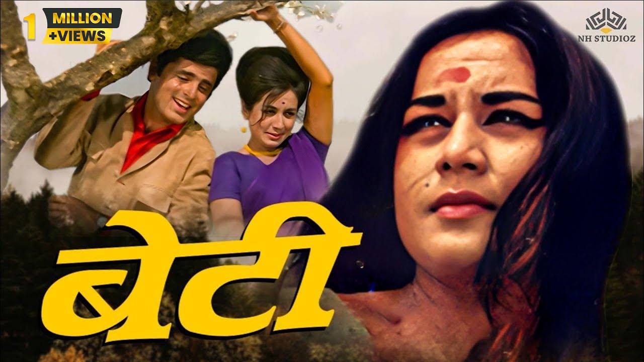 "Beti Full Movie In Hindi HD" ( बेटी ) Blockbuster Hindi Drama Film | Nanda Karnataki, Sanjay Khan