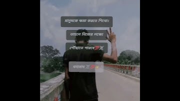 #shortcaption video#vairalvideo