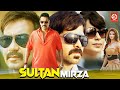 SULTAN MIRZA New Released Hindi Bollywood Movie || Ajay Devgn, Emraan Hashmi, Kangna R, Prachi D,