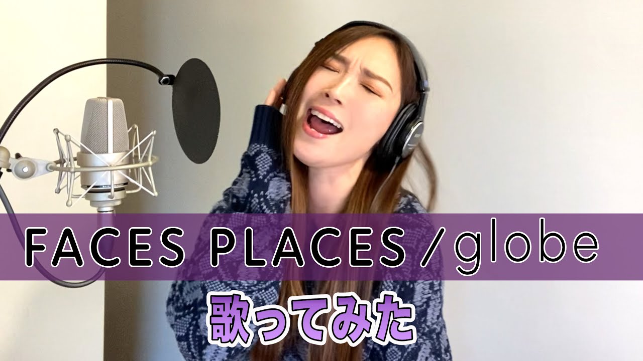 Globe ポスター3枚セット Faces Places とにかく無性に Seize The Light 小室哲哉 の落札情報詳細 ヤフオク落札価格情報 オークフリー スマートフォン版