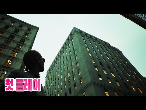 🎮먼저 경험해본 미래 게임 &amp;#39;매트릭스 <strong>어웨이큰</strong>&amp;#39; β 첫 플레이 4K(사펑이 보여주고 싶었던 미래)