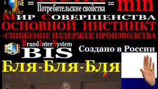 ⁣Ицхак Адизес и Юлия Кантер•ПРОБЛЕМЫ РОССИИ – В РОССИИ•ТАК ЛИ ЭТО•И «Command SJ Excellence»•26 секунд