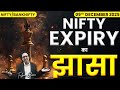 Nifty Prediction & Bank Nifty Analysis for Tuesday | 9th December 2025 | nifty Tomorrow